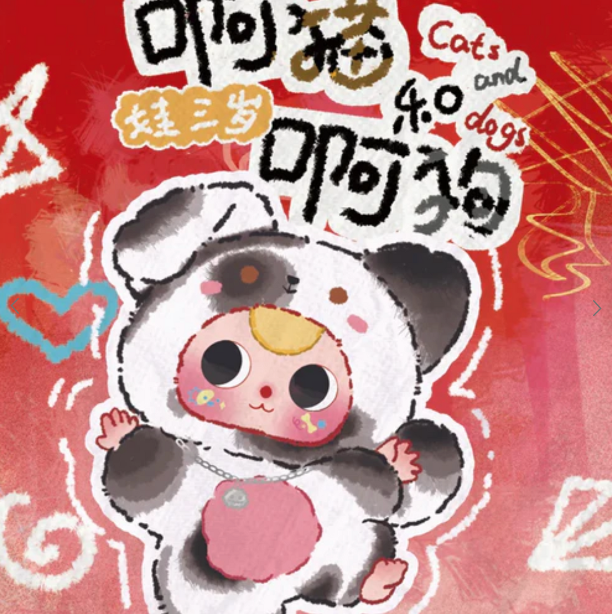 Baby Three Cats and Dogs Series - Blind Box - Single - Random Pick!