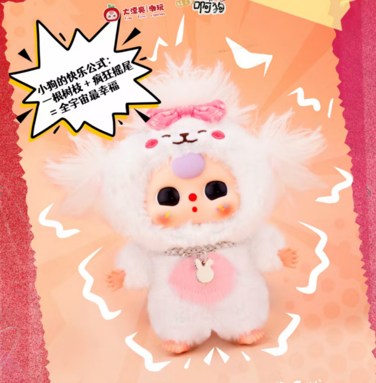 Baby Three Cats and Dogs Series - Blind Box - Single - Random Pick!