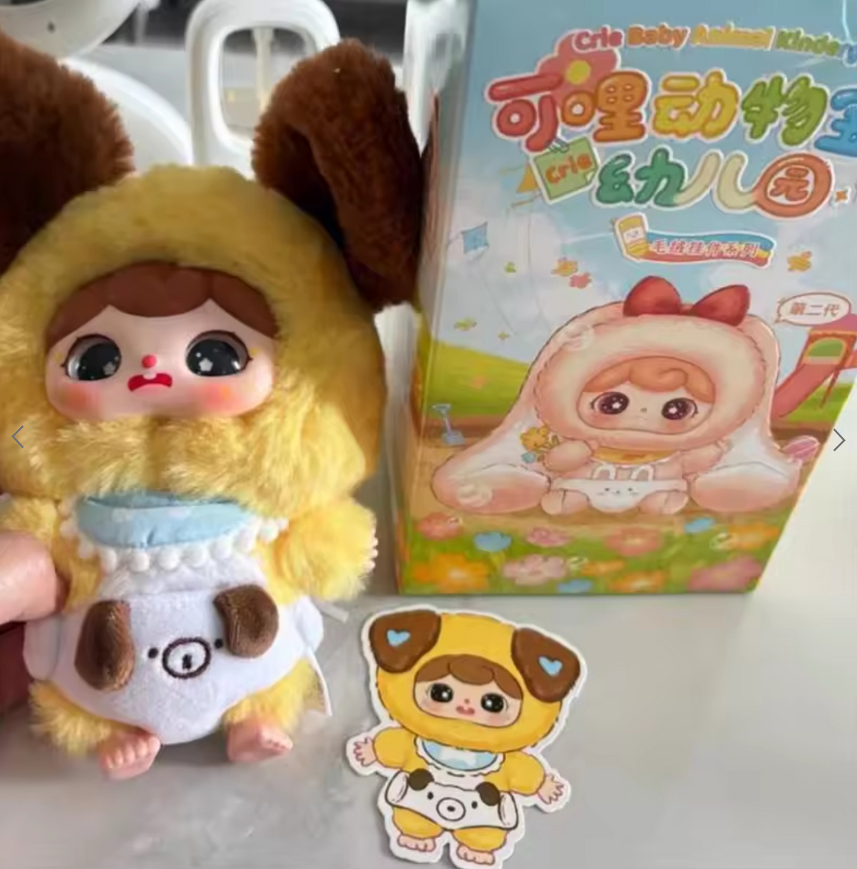 Baby Three Animal Baby Kindergarten - Blind Box - Single - Random Pick!