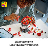 LEGO® Editions Scuderia Ferrari HP Charles Leclerc Helmet