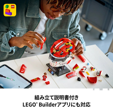 LEGO® Editions Scuderia Ferrari HP Charles Leclerc Helmet