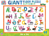 48 Piece Eric Carle Alphabet Floor Puzzle MasterPieces Puzzle Co.